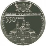 350 Years of the City of Ivano-Frankivsk, 5 uah (2012)