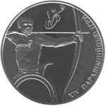Paralympic Games, 2 uah (2012)