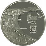 1 800 Years of the Town of Sudak, 5 uah (2012)