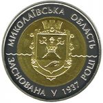 75 Years of the Mykolaiv Oblast, 5 uah (2012)