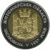 75 Years of the Zhytomyr Oblast, 5 uah (2012)