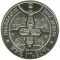 1025th Anniversary of Christianization of Kyivan Rus, 5 uah (2013)