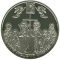 1025th Anniversary of Christianization of Kyivan Rus, 5 uah (2013)