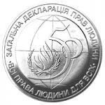50th anniversary of Declaration of Human Rights., 2 uah (1998)