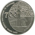 700 Years of Ozbek Han Mosque and Madrasa, 5 uah (2014)