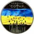 Небесна сотня, 5 гривень (2015)