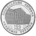 100 Years of the National Mining Academy of Ukraine, 2 uah (1999)
