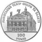 the Lviv Opera and Ballet Theatre, 5 uah (2000)
