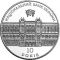 10 Years of the National Bank of Ukraine, 5 uah (2001)