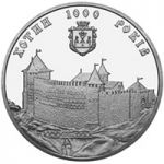 1000 Years of the town of Khotyn, 5 uah (2002)