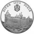 1000 Years of the town of Khotyn, 5 uah (2002)