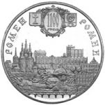 1100 Years of the Town of Romny (Romen), 5 uah (2002)