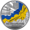 A set of three coins in a souvenir package ``State symbols of Ukraine'' 15 uah (2022)