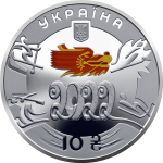 The XXIV Olympic Winter Games silver 10 uah (2022)