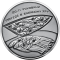 The 80th anniversary of the tragedy in Babi Yar - silver, 10 uah (2021)
