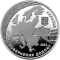 Granting the status of a candidate country for EU membership - silver, 10 uah (2022)