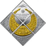 The Pectoral Set - silver, 10 uah (2019)